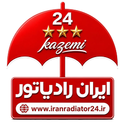 ایران رادیاتور